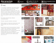 Tablet Screenshot of decoracion.ru